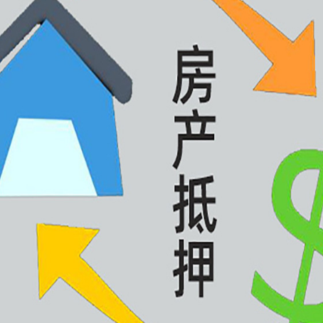 盱眙助贷公司正规的有哪些新渝启服