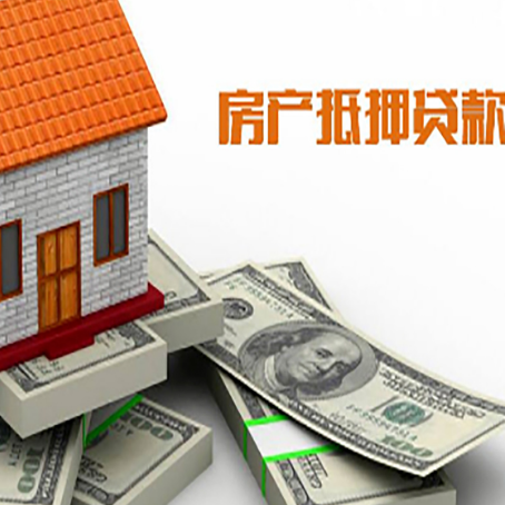 盱眙按揭房抵押贷款逾期怎么办?