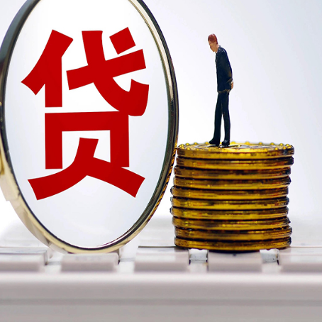 盱眙房子原来按揭贷款还没还清，可以出售交易吗？