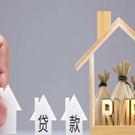 盱眙房屋抵押贷款等额本息的利率是多少？